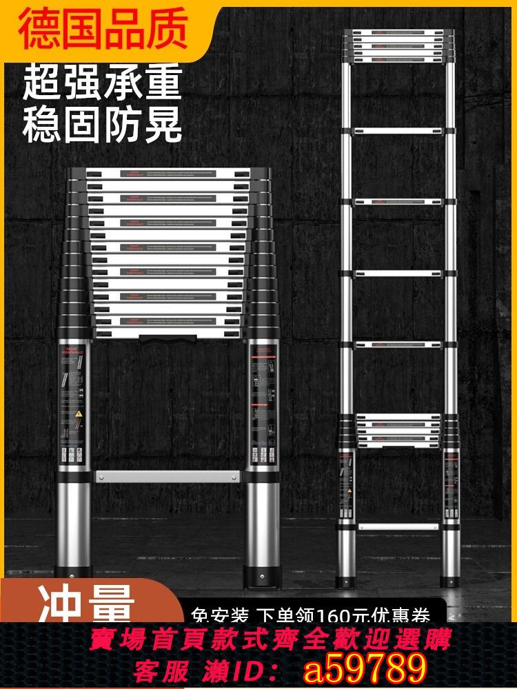 【臺灣公司 可打統編】鋁合金伸縮梯加厚不銹鋼直梯折疊人字梯升降工程樓梯便攜家用梯子