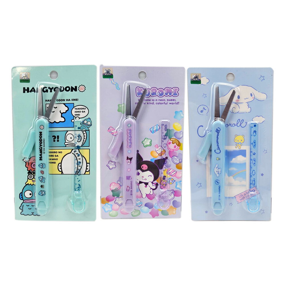 三麗鷗卡裝可收剪刀附尺【九乘九購物網】