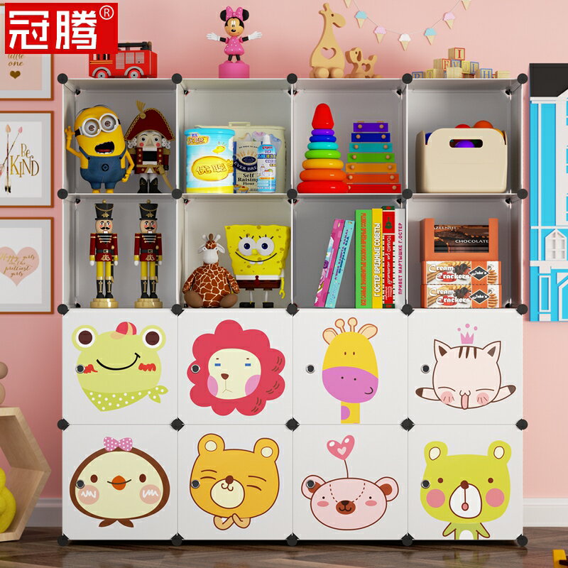 兒童房書柜書架落地寶寶繪本架收納柜一體格子柜方格小柜子玩具柜