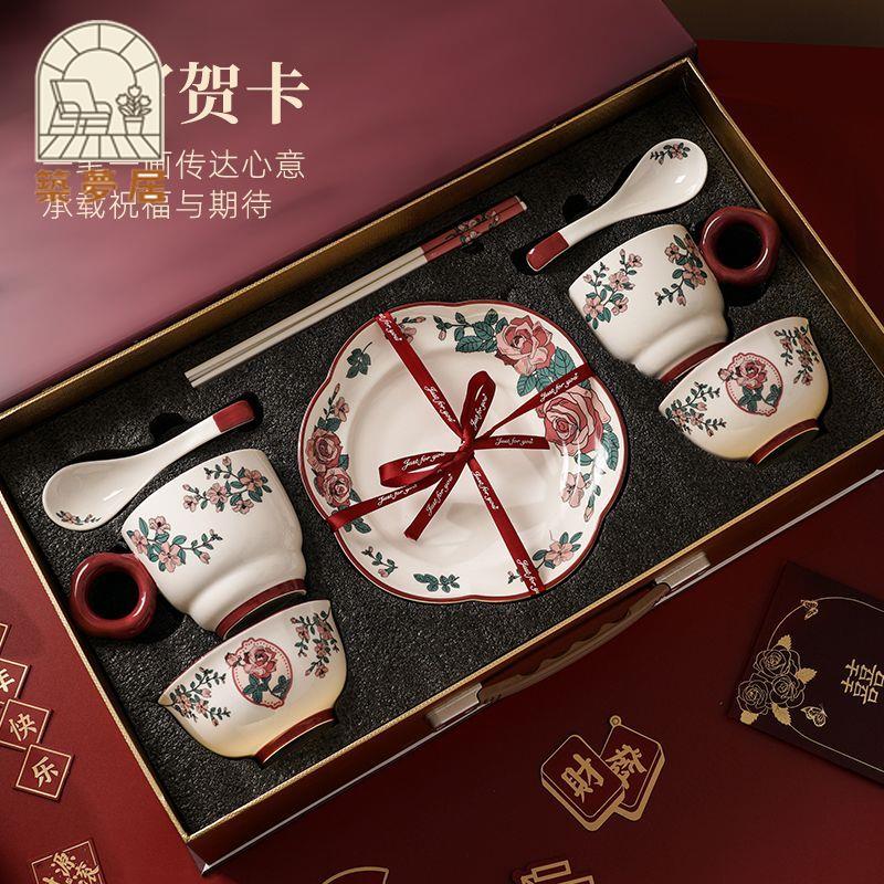 免運 伴手禮 結婚禮物 交換禮物 送禮品 沉香玫瑰結婚餐具禮盒新婚禮物送新娘高檔碗盤筷套裝喬遷新居碗碟工廠直銷 開立發票 特惠/售後保障Z1223