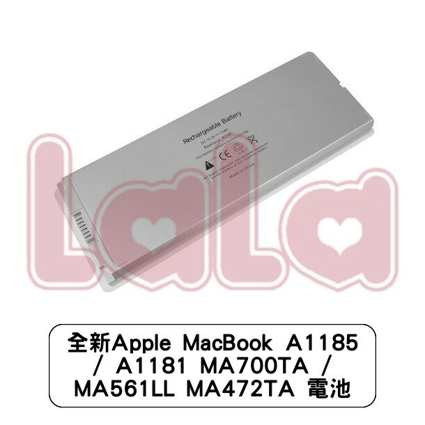 全新Apple MacBook A1185 / A1181 MA700TA / MA561LL MA472TA 電池