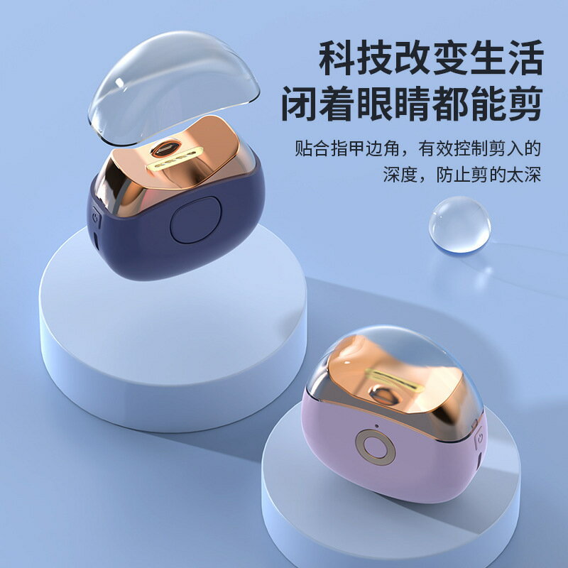 跨境新款電動指甲刀成人嬰兒美甲工具美甲器修甲器指甲剪套裝【尚宜家居】
