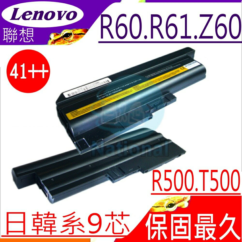 LENOVO 電池(九芯超長效)-IBM 電池- SL300，SL400，SL500，40Y6797，40Y6799 ， 92P1137， 92P1139，41++