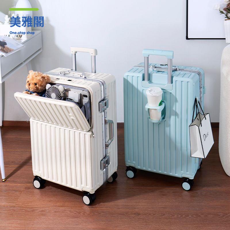 廠家直銷 行李箱 旅行箱 拉桿箱 前開蓋鋁框多功能行李箱新款拉桿箱旅行箱學生密碼箱子登機箱20寸 現貨減免 開發票sye