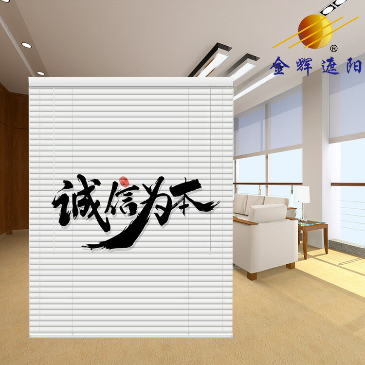 【優選百貨】百葉窗簾uv印花鋁合金百葉窗簾 遮光簾卷簾定 制列印辦公室陽臺噴畫簾