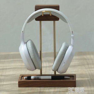 黑胡桃木質掛架黃銅創意耳機置物支架黃銅USB底座頭戴式耳機架