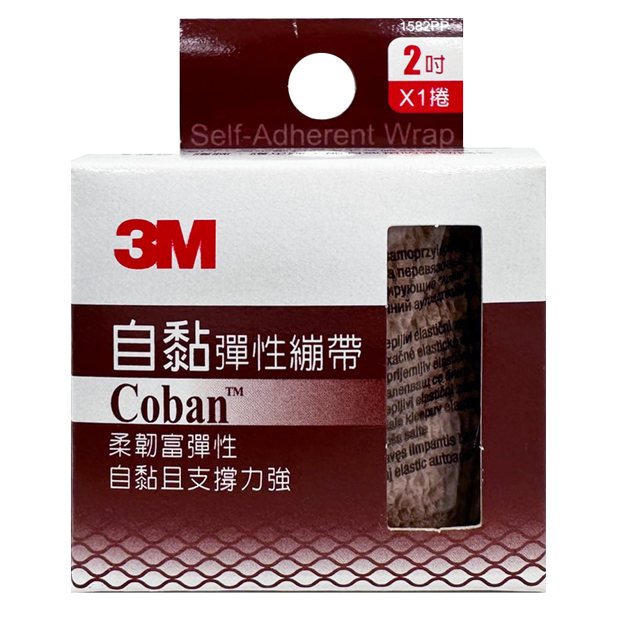 【醫護寶】3M-自黏彈性繃帶 膚色 5