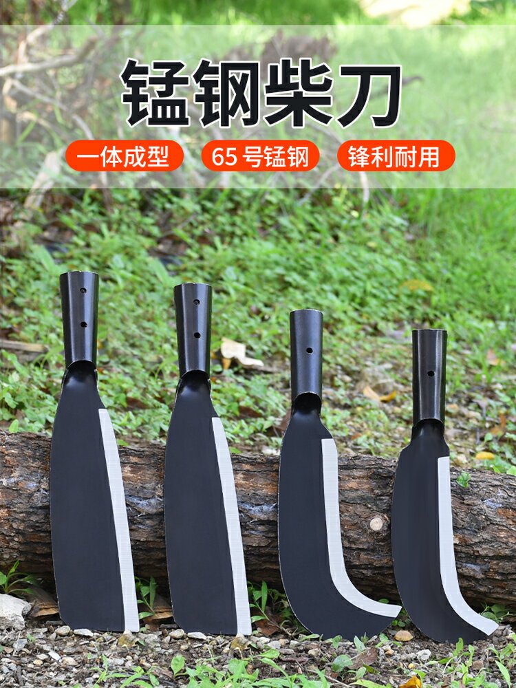 一體鋼芯戶外開路刀柴刀砍樹刀農用錳鋼叢林砍柴刀劈柴伐木刀彎刀