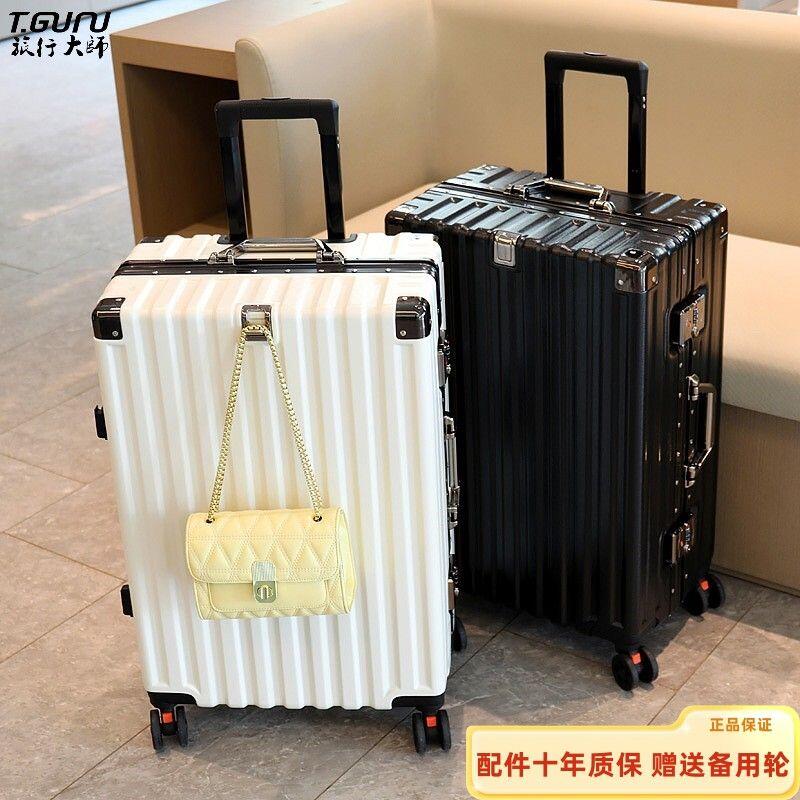 旅行箱登機箱拉桿箱多功能登機箱高階密碼箱時尚旅行箱女學生大容量拉桿箱商務鋁框登機箱靜音皮箱