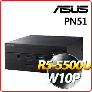 【2021.11 準系統全面升級Win10Pro】ASUS 華碩 PN51-E1-B5256ZV 商用迷你電腦 0.62升滑動機殼設計 R5-5500U/8G/256G SSD/VESA/Win10Pro/3-3-3