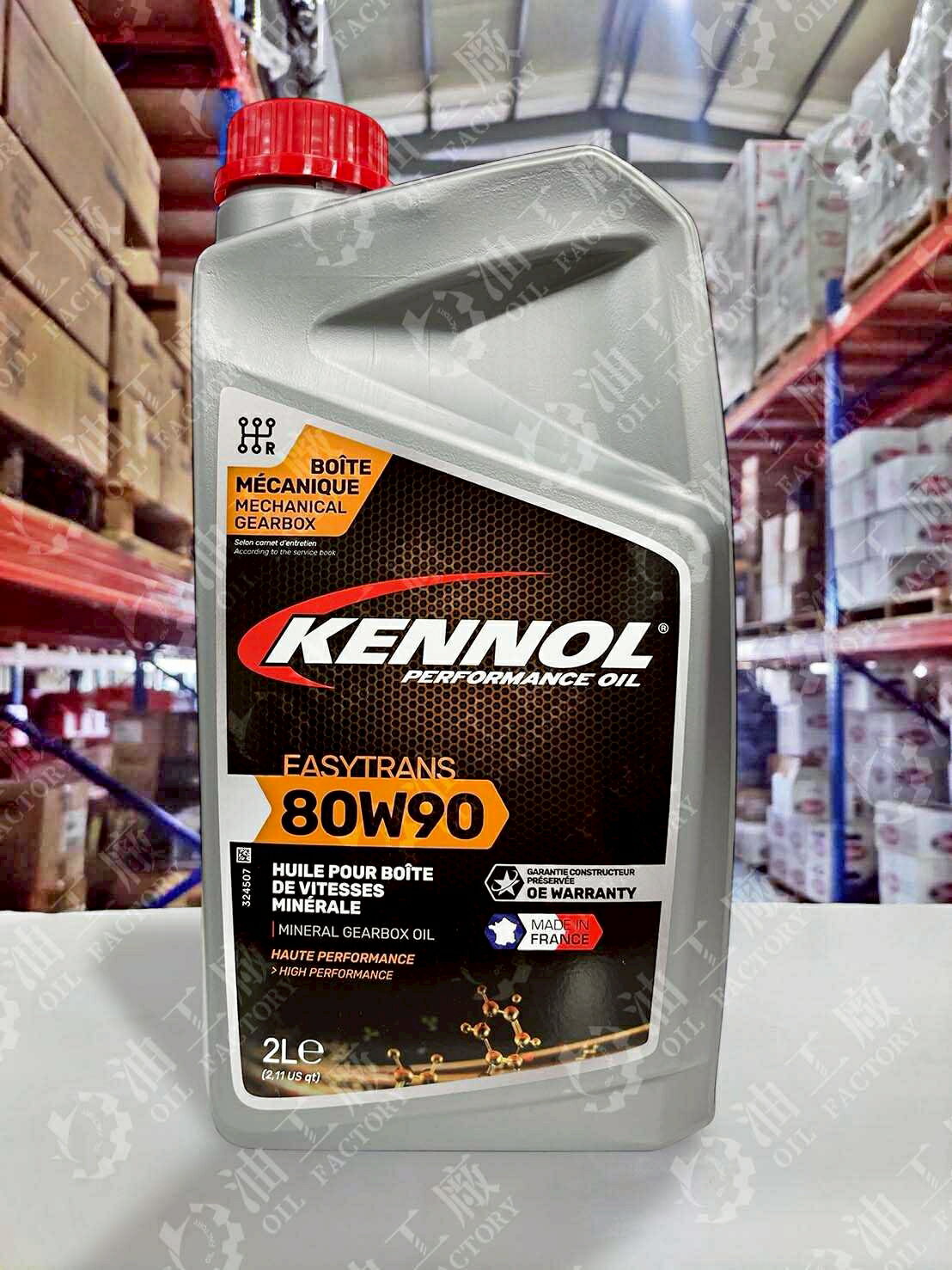 『油工廠』KENNOL EASYTRANS 80W90 差速器油 齒輪油 手排油 2L GL-5 MIL.L 2105D