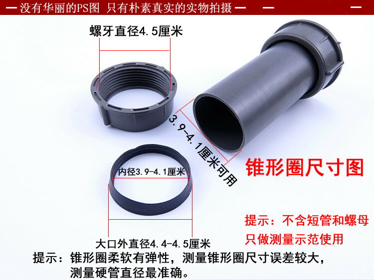 廚房水槽洗碗池下水管平口錐形密封圈 菜盆斜口密封平墊圈