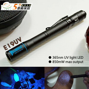 【錸特光電】WUBEN E19 UV 850mW 紫外線紫外光手電筒 365nm UV 驗鈔 珠寶鑑定 4號電池 AAA