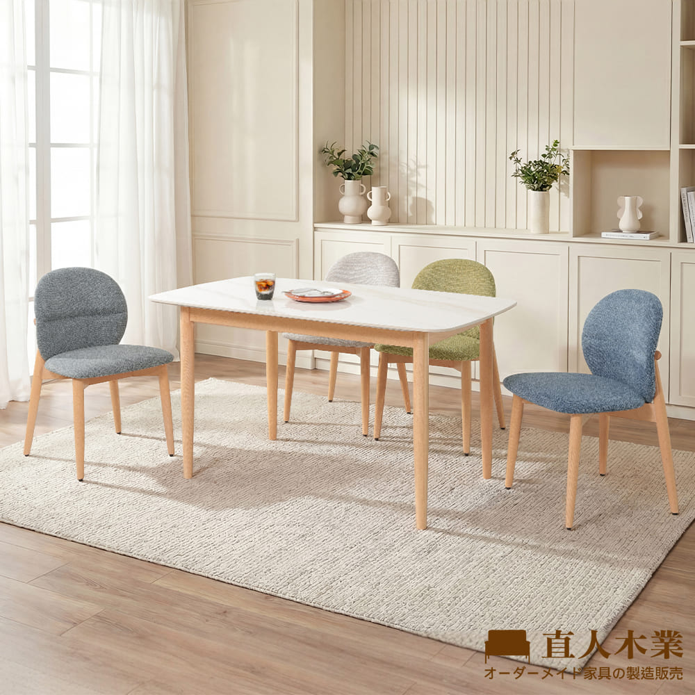 【直人木業】PAVILLION山毛櫸亮面陶板餐桌一桌四椅組140公分(搭配MOON餐椅四張)
