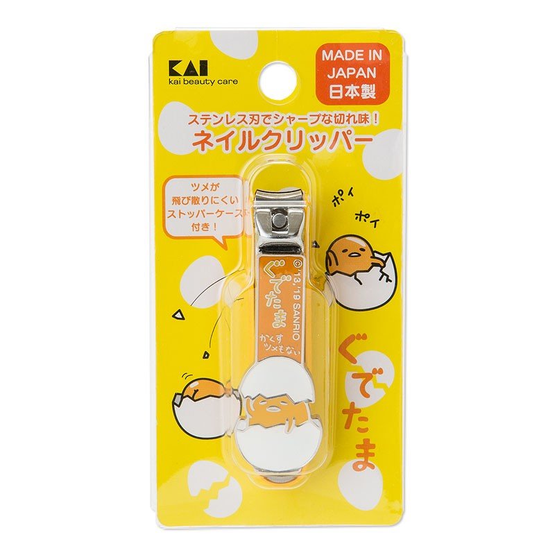X射線【C676202】蛋黃哥Gudetama 貝印指甲剪-蛋，指甲刀/指甲鉗/指甲剪/修容/銼刀