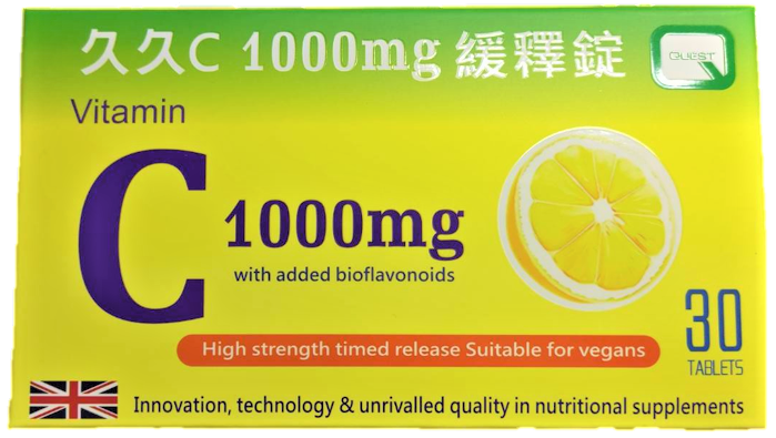【活動3送1】  久久C1000緩釋錠 特別添加類黃酮 鈣 30粒 阿爾富山藥局
