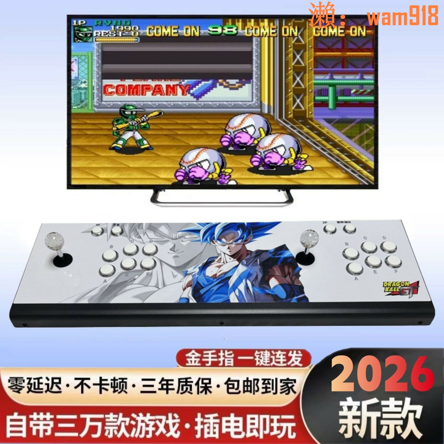 正版新款潘多拉控臺懷舊月光寶盒家用電視雙人搖桿臺式街機遊戲機