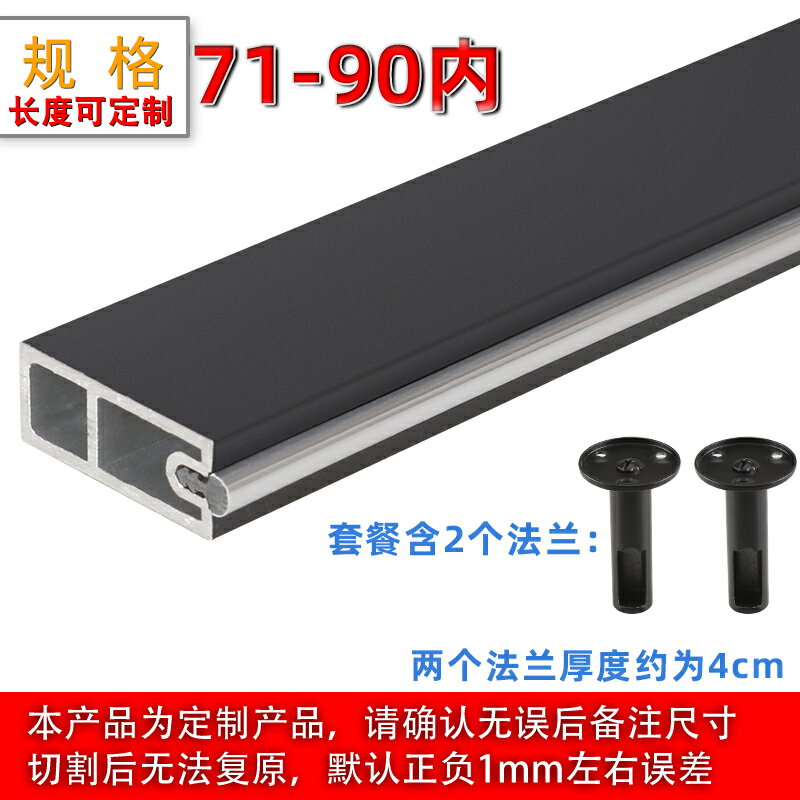 掛衣桿 掛衣架 吊衣桿 衣櫃掛衣桿五金配件衣櫥晾衣桿固定座衣通架子橫桿頂裝內全套座托『cyd18681』