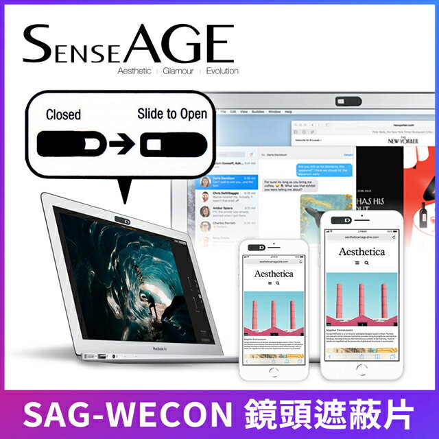 SenseAGE  台灣製MIT 鏡頭遮蔽片 遮擋貼 保護貼 (3 PCS/入) (SAG-WECON)