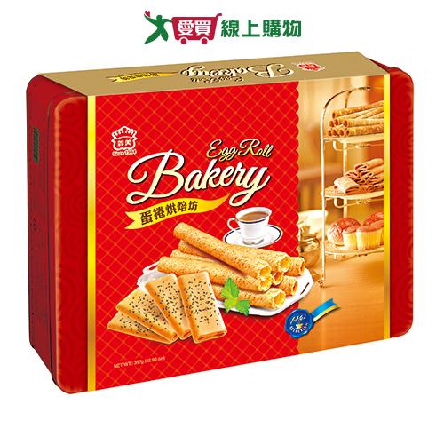 義美蛋捲烘焙坊禮盒372G【愛買】