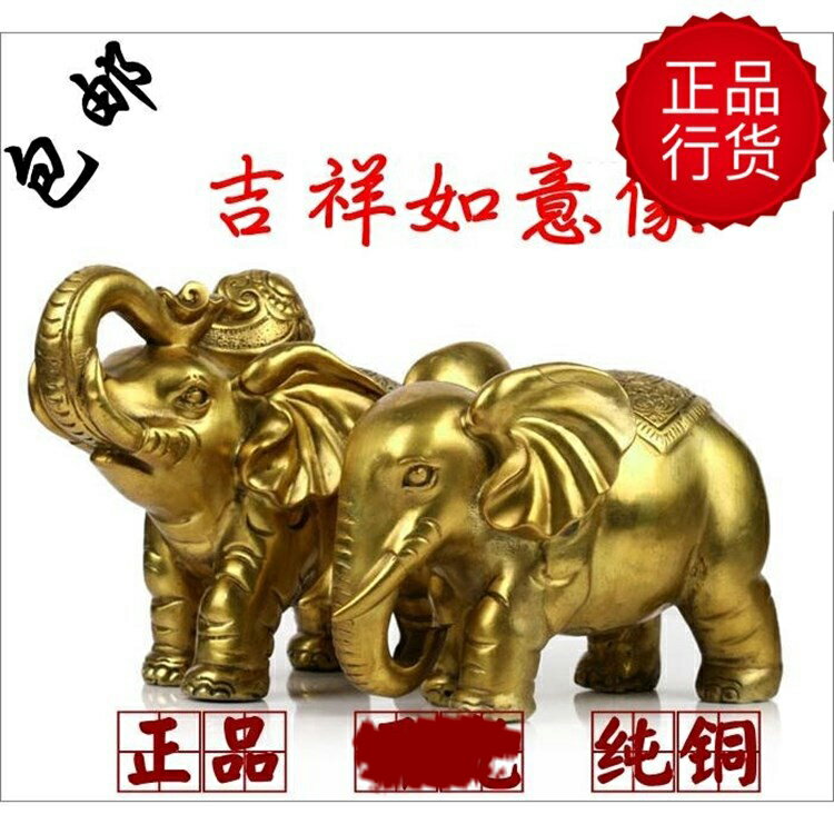 純銅吉祥如意招財吸水大象大號一對銅象物件擺件財福家居工藝禮品