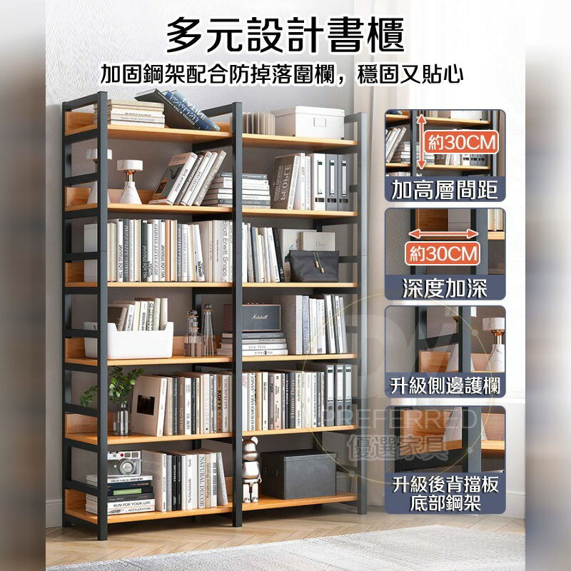 臺灣現貨 全新升級款 層架置物架 實木置物架 收納架 置物架 收納櫃 層架 角鋼置物架 分層置物架 五層置物架