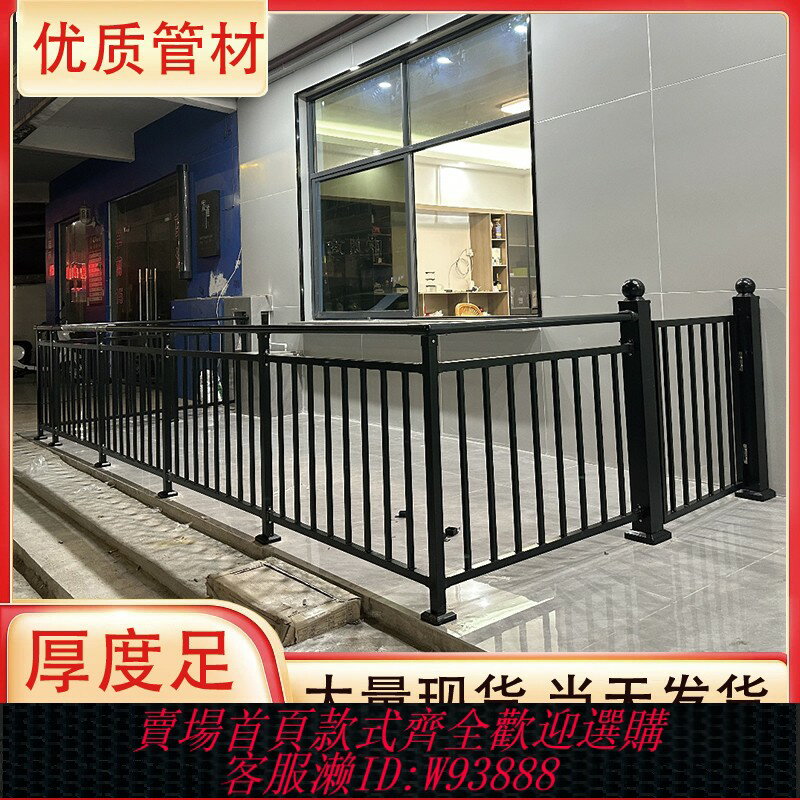 {臺灣公司貨 可打統編}陽臺鋅鋼護欄室外樓頂天臺露臺防護圍欄別墅家用庭院樓梯扶手欄桿