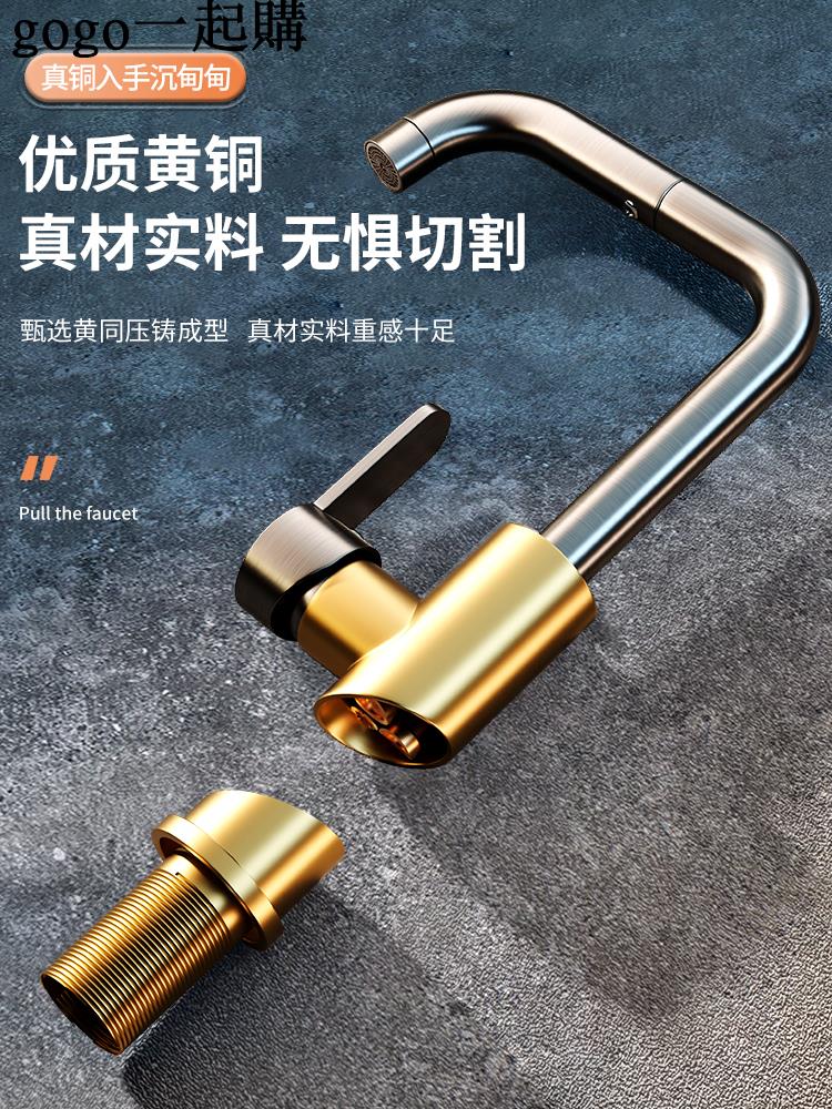 水龍頭 臉盆龍頭 冷熱混水龍頭全銅七字洗臉盆水龍頭冷熱家用衛生間洗手盆多功能洗漱臺面盆龍頭