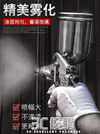 噴漆槍-W-71-75-77上下壺噴槍油漆噴槍高霧化傢俱木器汽車油漆氣動噴漆槍WD 雙11全館免運