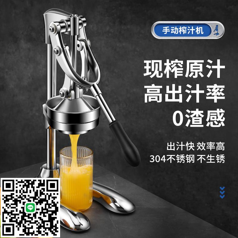 橙汁壓榨器手動榨汁機商用不銹鋼壓橙汁水果擺攤鮮榨橙子擠壓神器