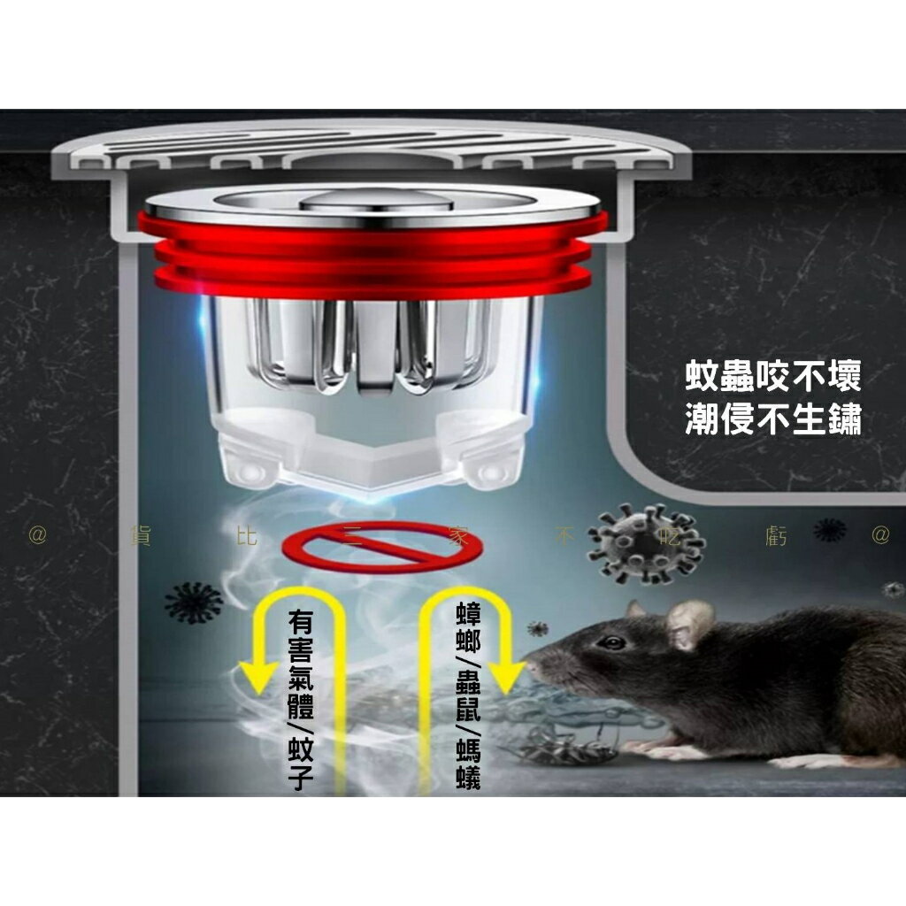 磁吸防臭地漏芯 防蟲 防臭防蟲地漏芯 地漏 多功能防臭排水地漏芯 廚餘 廚房必備 帶閥門多層矽膠密封防蟲 快速排水