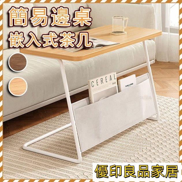 開立發票 【新品免運】床邊桌 沙發邊桌 小茶幾 桌子茶幾 多功能茶幾 床頭桌 床旁桌 咖啡桌 桌邊桌 巖板茶幾 小方桌 木桌MPHyylp0618