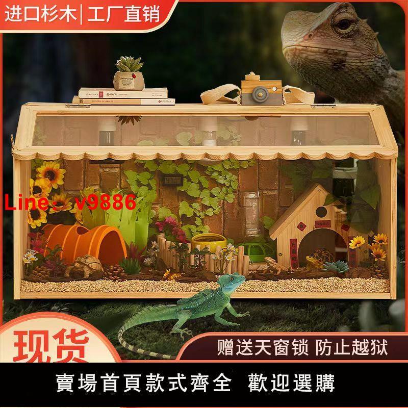 【臺灣公司 超低價】守宮鬃獅蜥爬寵飼養箱刺蝟角蛙蜥蜴爬蟲箱養殖保溫爬箱造景寵物箱