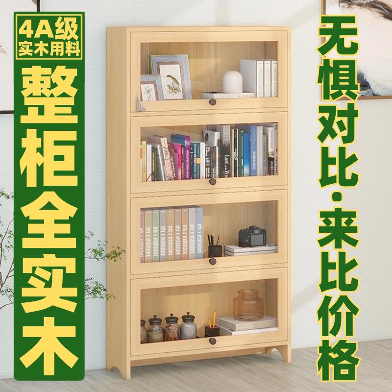 公司貨 免運/可開票 書櫃實木展示櫃書架玻璃透明手辦玩具收納櫃帶櫃門矮櫃置物架落地 展示櫃 轉角櫃 書櫃 手辦櫃 收納櫃 背景墻組合櫃 餐邊櫃 置物櫃 裝飾櫃P