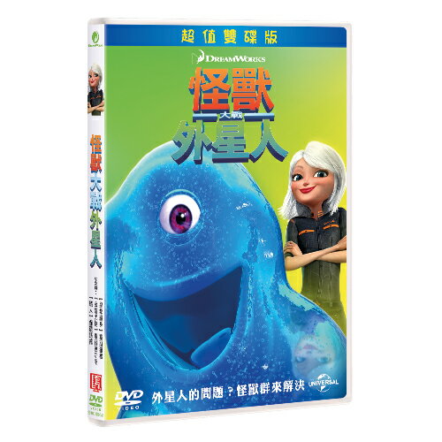 怪獸大戰外星人 MONSTERS VS. ALIENS (DVD)