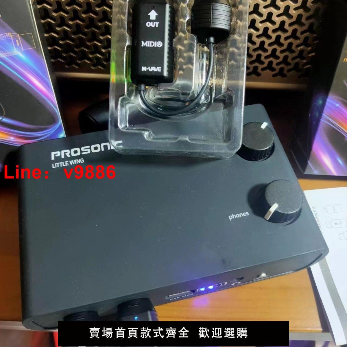 【台灣公司 超低價】雅佳4000/5000MIDI無線連接小翅膀音源盒專用無線接發器
