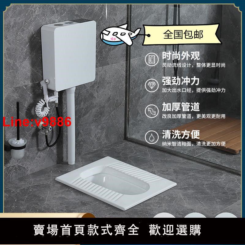 【臺灣公司 超低價】JOMOW家用蹲便器沖水箱整套裝衛生間防臭大便盆廁所蹲坑式便池