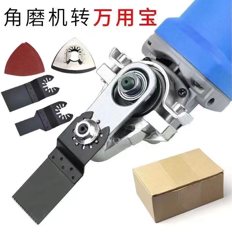 【臺灣公司 可開發票】角磨機改裝多用寶轉換頭木工工具大全變切割機配件大全多功能改裝