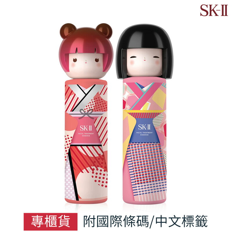 SKII 春日娃娃青春露230ml