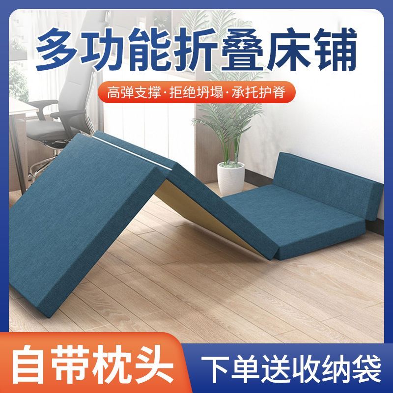 免運免稅 現貨速發 辦公室午休加厚折疊床墊打地鋪睡墊榻榻米學生單人車載便攜式地墊【PXY5012】