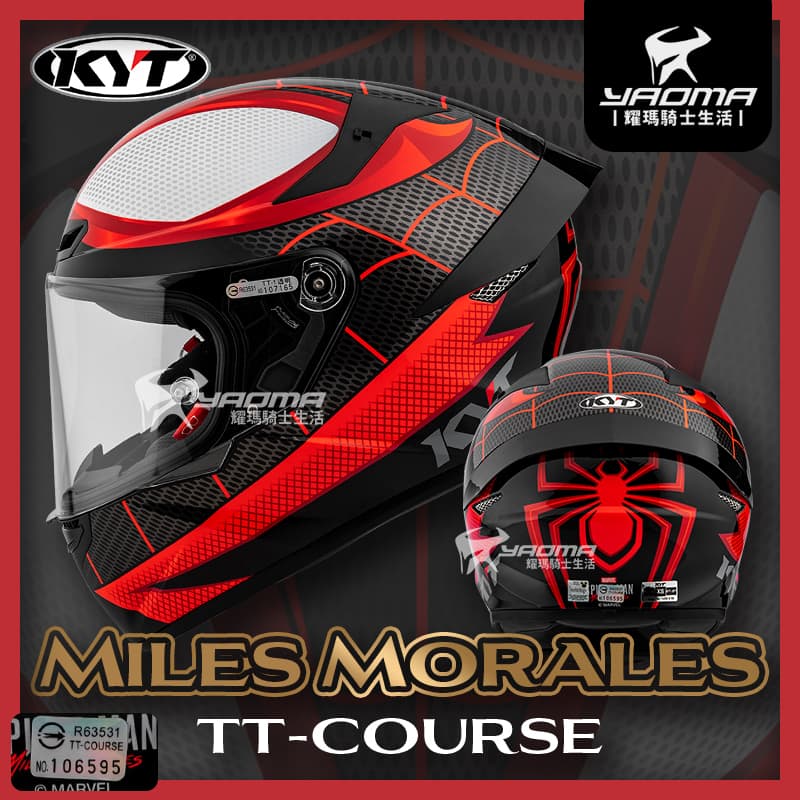 KYT TT-COURSE TTC 邁爾斯 Miles Morales 蜘蛛人 漫威聯名 全罩式 安全帽 耀瑪騎士