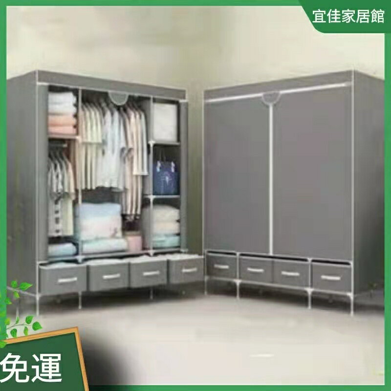 免運 抽屜簡易衣櫃加粗19管衣櫃布藝鋼架大號布衣櫃 雙人加大衣櫥鋼管加粗加固簡易衣櫃