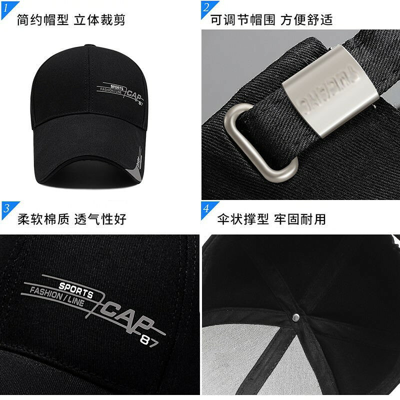 【買一送一】帽子男春夏季遮陽防曬棒球帽戶外釣魚休閑太陽鴨舌帽 3