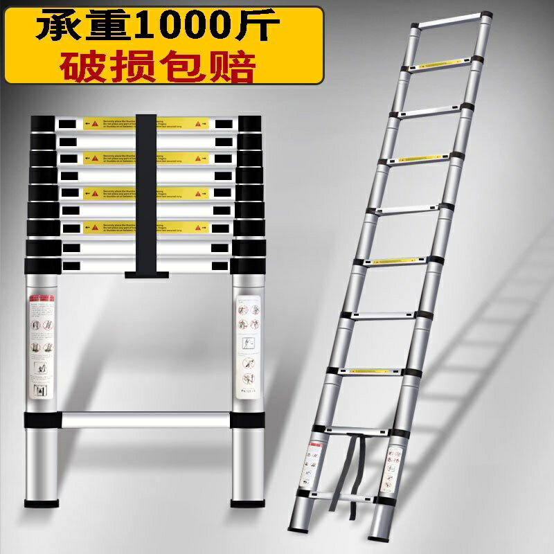 免運 伸縮式鋁梯 家用伸縮梯 便利兩用工程樓梯 加粗加固鋁合金管梯子 閣樓梯子
