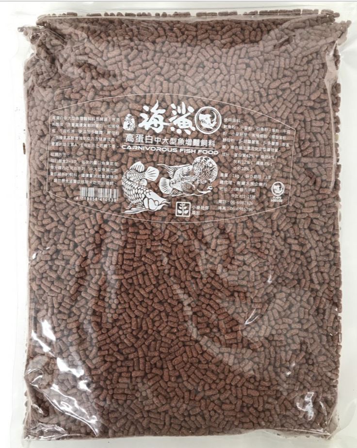 【水族嚇嚇叫】海鯊高蛋白中大型魚增豔飼料 1kg  適用龍魚 花羅漢 慈鯛