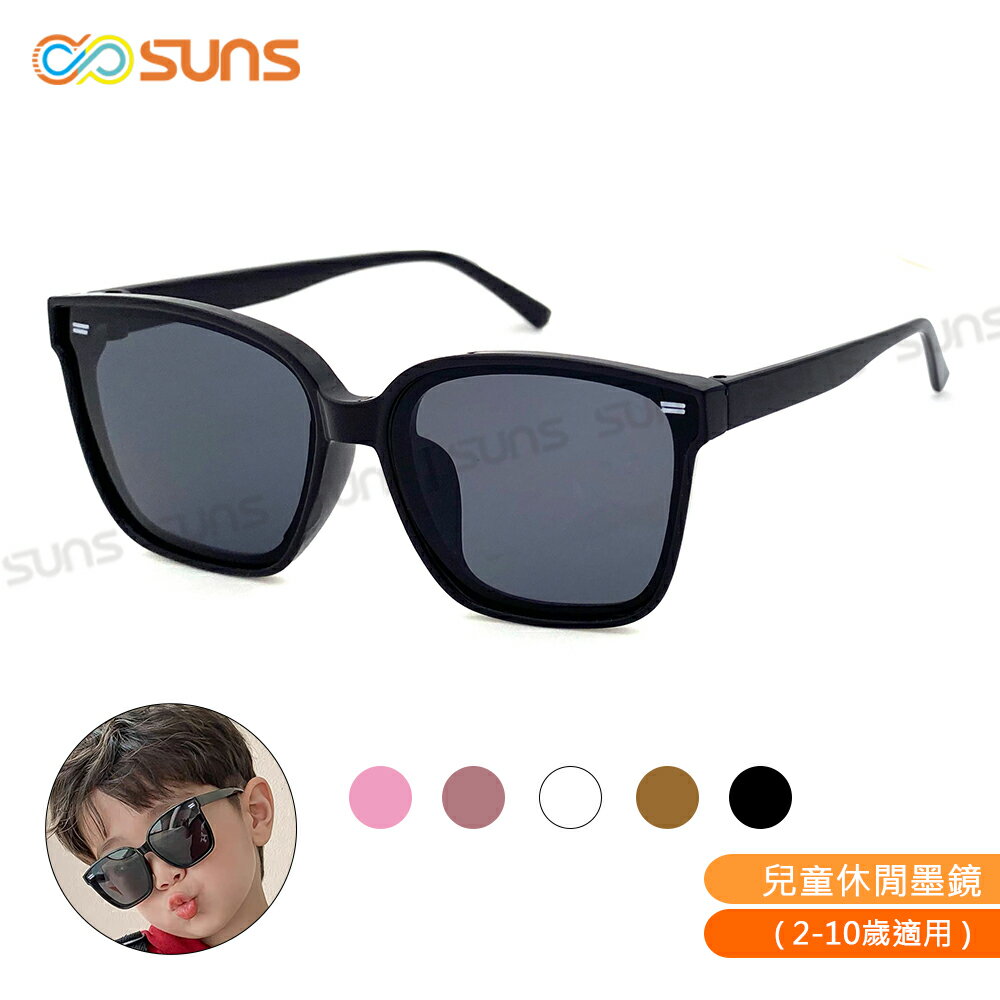 【SUNS】韓版流行GM款 兒童時尚太陽眼鏡 2-10歲 時尚輕量 抗UV400 檢驗合格