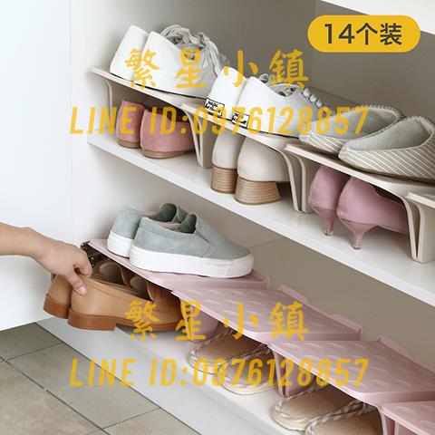 收納鞋架雙層鞋托架櫃子宿舍拖鞋置物架【繁星小鎮】