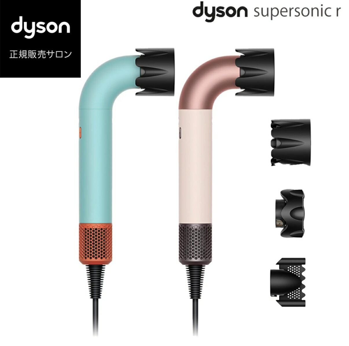 日本直送 dyson   hd17 吹風機   粉色  藍色
