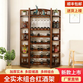 免運附發票 實木紅酒架子葡萄酒架現代家用倒掛酒杯擺件歐式落地白酒柜置物架 快速出貨 | 名藝良品 | 樂天市場Rakuten