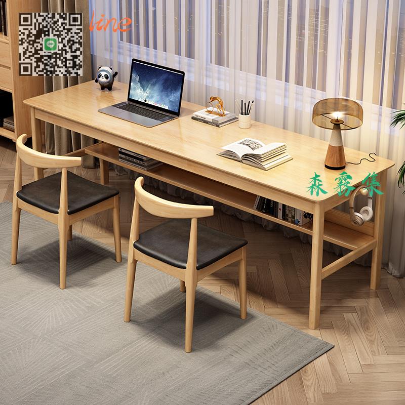 ☆書桌☆實木 雙人書桌 家用 長條辦公桌 臥室 簡 易臺 式 電腦桌 學生 寫字桌椅 組合
